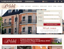 Tablet Screenshot of hotel-attache.ru